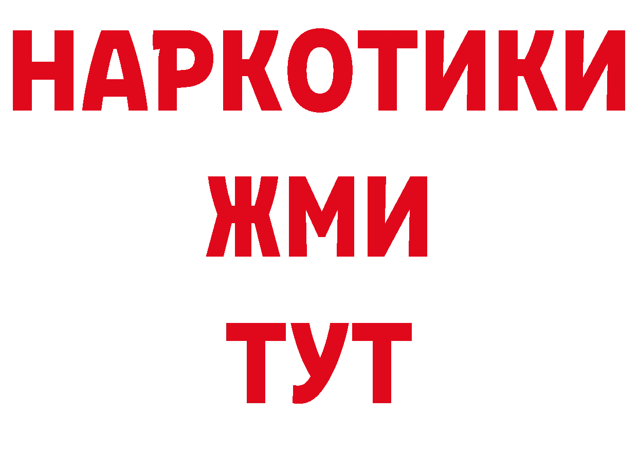 Где можно купить наркотики?  телеграм Полесск